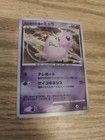 Tree of Beginning's Mew