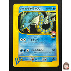 Gyarados