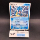 Gyarados