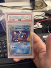 Gyarados