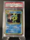 Gyarados