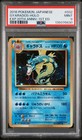 Gyarados