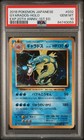 Gyarados