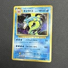 Gyarados