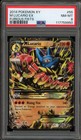 M Lucario EX
