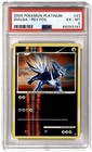 Dialga