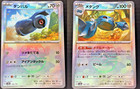 Metang