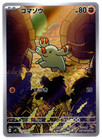 Phanphy