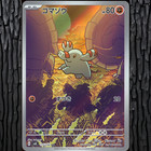 Phanphy