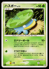 Lotad