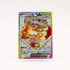 Eevee GX