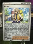 Arven