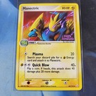 Exeggcute