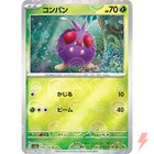 Venonat