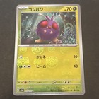 Venonat