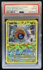 Wash Rotom