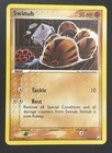 Swinub