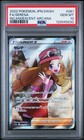 Serena