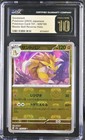Sandslash