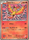 Moltres