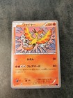 Moltres