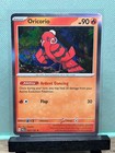 Oricorio