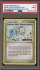 Professor Elm's Training Method
