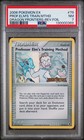 Professor Elm's Training Method
