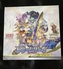 Booster Box