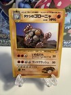 Golem