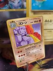 Golem