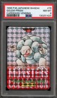 Golem