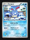 Azumarill