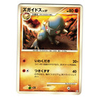 Cranidos