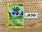 Oddish