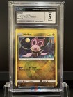 Noibat