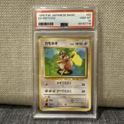 Farfetch'd