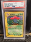 Vileplume