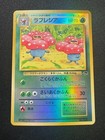 Vileplume
