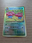 Vileplume