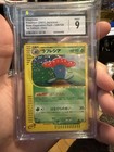 Vileplume