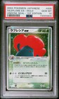 Vileplume