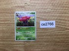 Vileplume