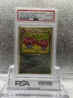 Vileplume