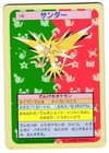 Zapdos