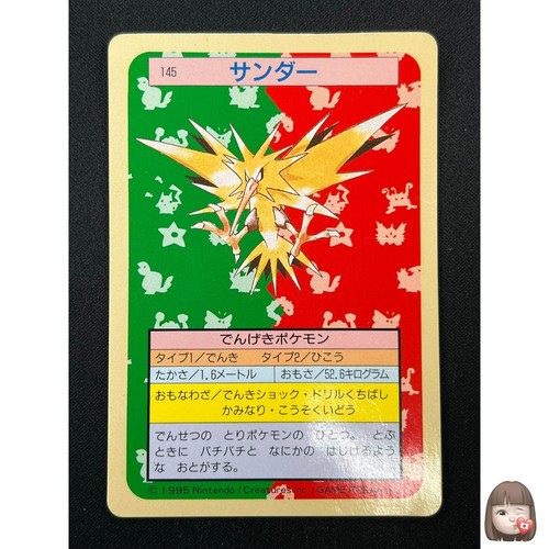 Zapdos