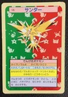 Zapdos