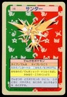 Zapdos