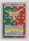 Zapdos