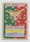 Zapdos